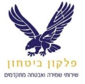 דרושים בפלקון ביטחון וניקיון